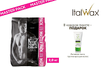 ItalWax, Воск горячий (пленочный) "POUR HOMME" (мужской), гранулы, 2 кг (Ч/З)