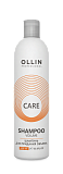 OLLIN, CARE, Шампунь для придания объема, 250 мл