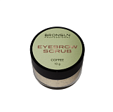 BRONSUN, Кофейный скраб для бровей, 10 гр