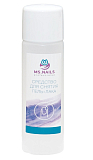 MS.NAILS, Средство для снятия гель-лака (шеллака), 150 мл