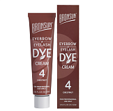 BRONSUN, КРЕМ-КРАСКА для бровей и ресниц, цвет каштан #4, 15 мл