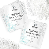 Sherris, Саше Энзим-пудра для тела, 3г.