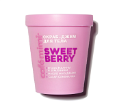 CAFE MIMI CLS, Скраб-джем  д/тела SWEET BERRY (стакан), 250 г