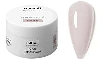 RUNAIL, Камуфлирующий УФ-гель (цвет: Лиловая дымка), 15 г №5502 Ч/З