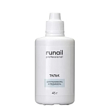 RUNAIL, Тальк для маникюра и педикюра, 45 гр № 9300