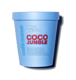 CAFE MIMI CLS, Скраб д/тела COCO JUNGLE (стакан), 250 г