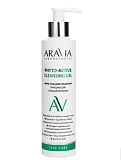 ARAVIA Laboratories А072, Фито-гель д/умывания очищающий с ниацинамидом Phyto-Active Cleansing 200мл