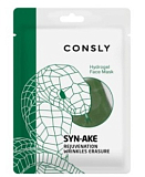 CONSLY, Гидрогелевая маска для лица с пептидом, 20 мл