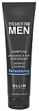 OLLIN, PREMIER FOR MEN, Шампунь для волос и тела освежающий, 250мл