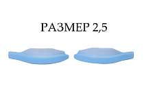 KATYA VINOG, Мягкие валики для верхних ресниц Размер 2,5 (НЕЖНО-ГОЛУБЫЕ) одна пара