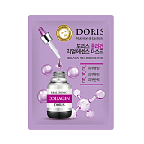 DORIS, Тканевая маска для лица С КОЛЛАГЕНОМ COLLAGEN Real Essence Mask, 1 шт
