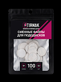 TIRNAK, Сменные файлы для педикюрного диска M-20 100 грит (50 шт)