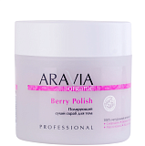 ARAVIA Organic 7046 Полирующий сухой скраб для тела Berry Polish, 300 г 