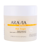 ARAVIA Organic 7045 Корректирующий термо-скраб с энзимами для тела Hot Tropic, 300 мл