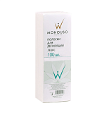 ItalWax, Полоски для депиляции 7*20, ЛЮКС, 100 шт