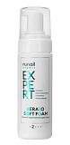 RUNAIL, Пенный кератолик для стоп Runail Expert, 150 мл №709 Ч/З