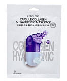 LEBELAGE, Маска для лица тканевая с коллагеном