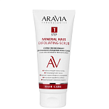 ARAVIA Laboratories А202,MINERAL HAIR Скраб-эксфолиант д/глубокого очищ.кожи головы 200мл