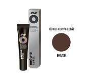 ESTEL BROWIE, Пигмент прямого действия с эффектом татуажа бровей тон ТЕМНО-КОРИЧНЕВЫЙ, 15 мл