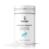 Sherris, Энзим-пудра для тела, 50 гр
