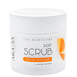 ARAVIA Professional 5003 Скраб мягкий с маслом персика, 300мл.