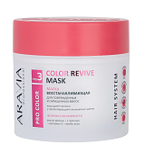 ARAVIA Professional В016 Маска восстанавливающая д/повреж./окрашенных волос Color Revive Mask 300мл