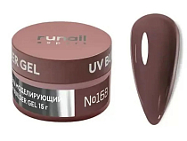 RUNAIL, Гель моделирующий UV BUILDER GEL Expert №168, 15г Ч/З