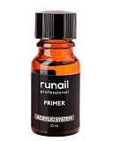 RUNAIL, Праймер (кислотный), 10 мл №0099