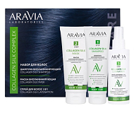 ARAVIA Laboratories, Набор для ухода за волосами и кожей головы Collagen Silk Complex, 1 шт