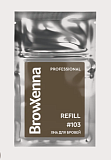 BrowXenna, Хна для бровей #103, серо-коричневый,(midi-саше), 3 г, 1 шт.