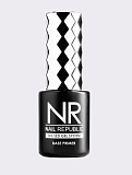 NR, База BASE PRIMER, 10 мл