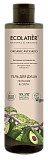 ECOLATIER ORGANIC, Гель д/душа ПИТАНИЕ И СИЛА ORGANIC AVOCADO, 350 мл